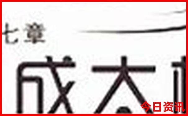 哈尔滨亚布力旅游景点